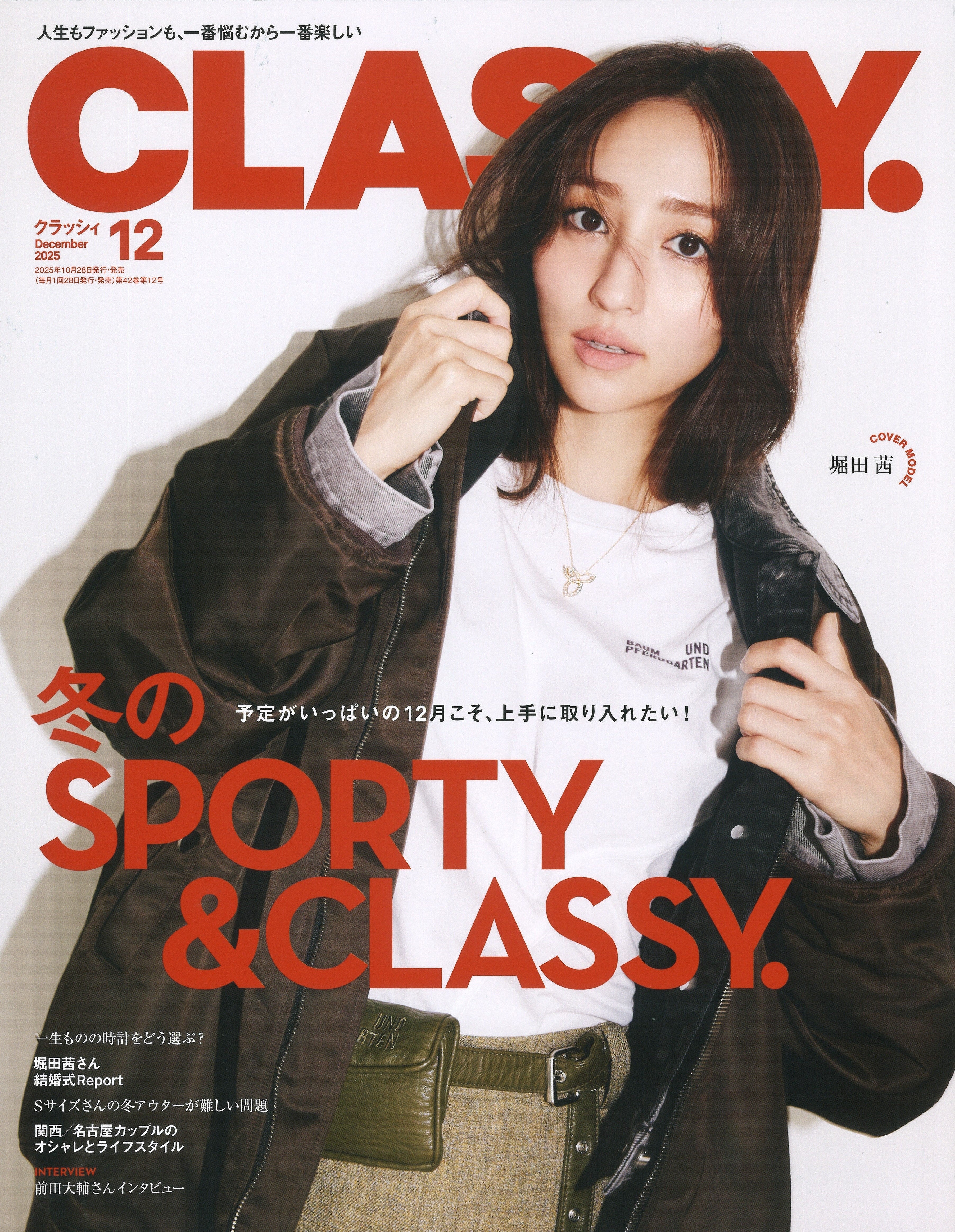 メディア掲載情報200