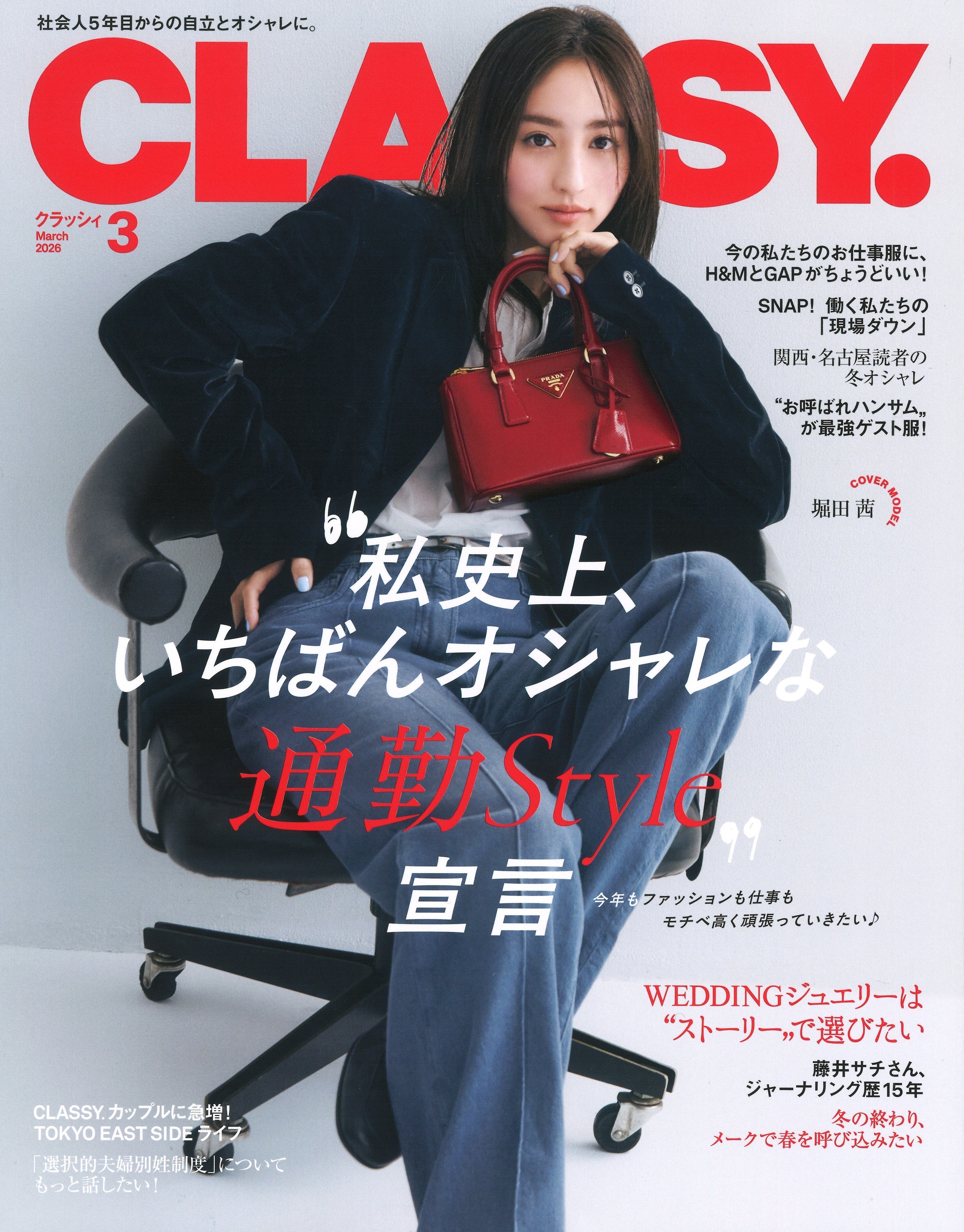 メディア掲載情報212