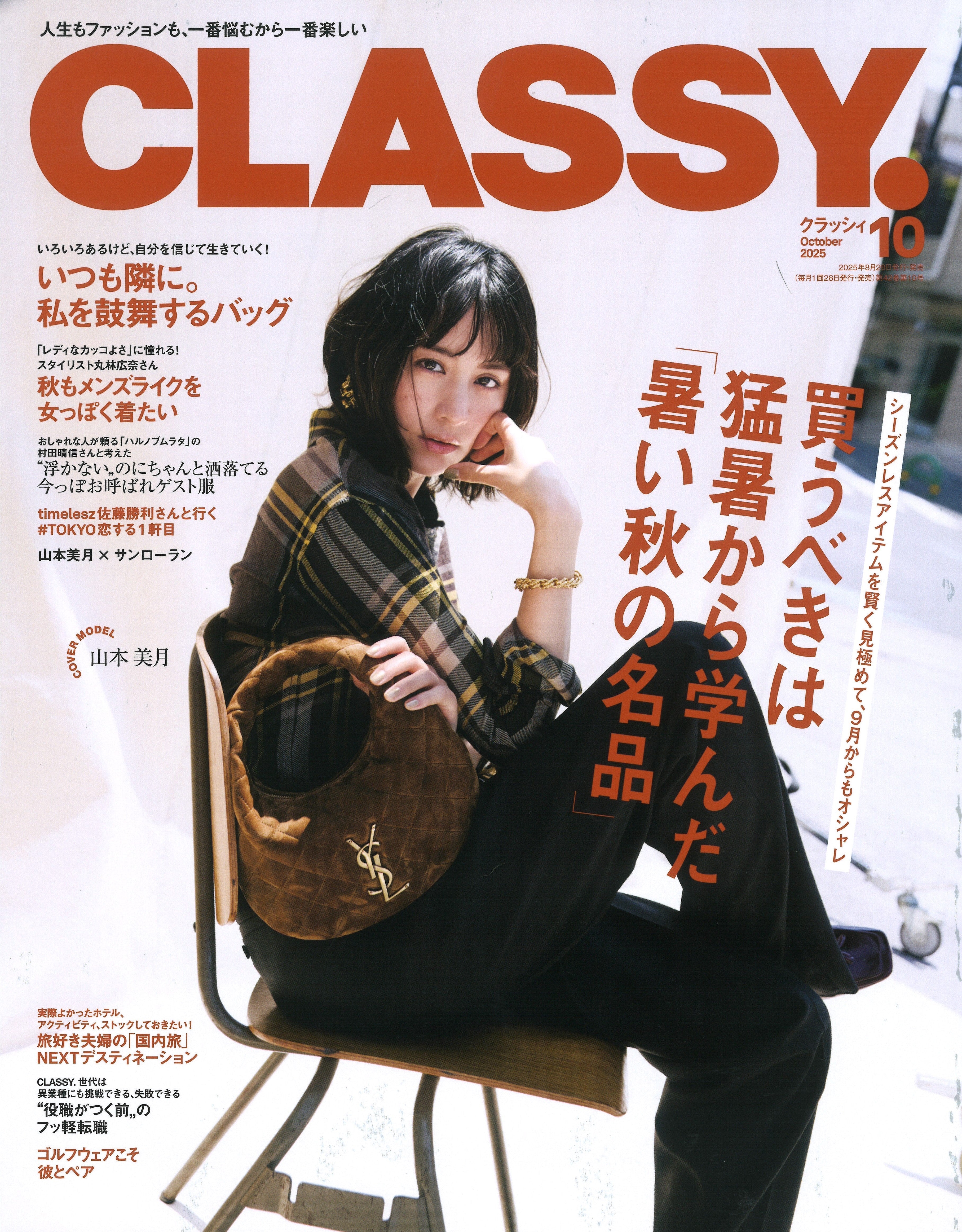 メディア掲載情報182