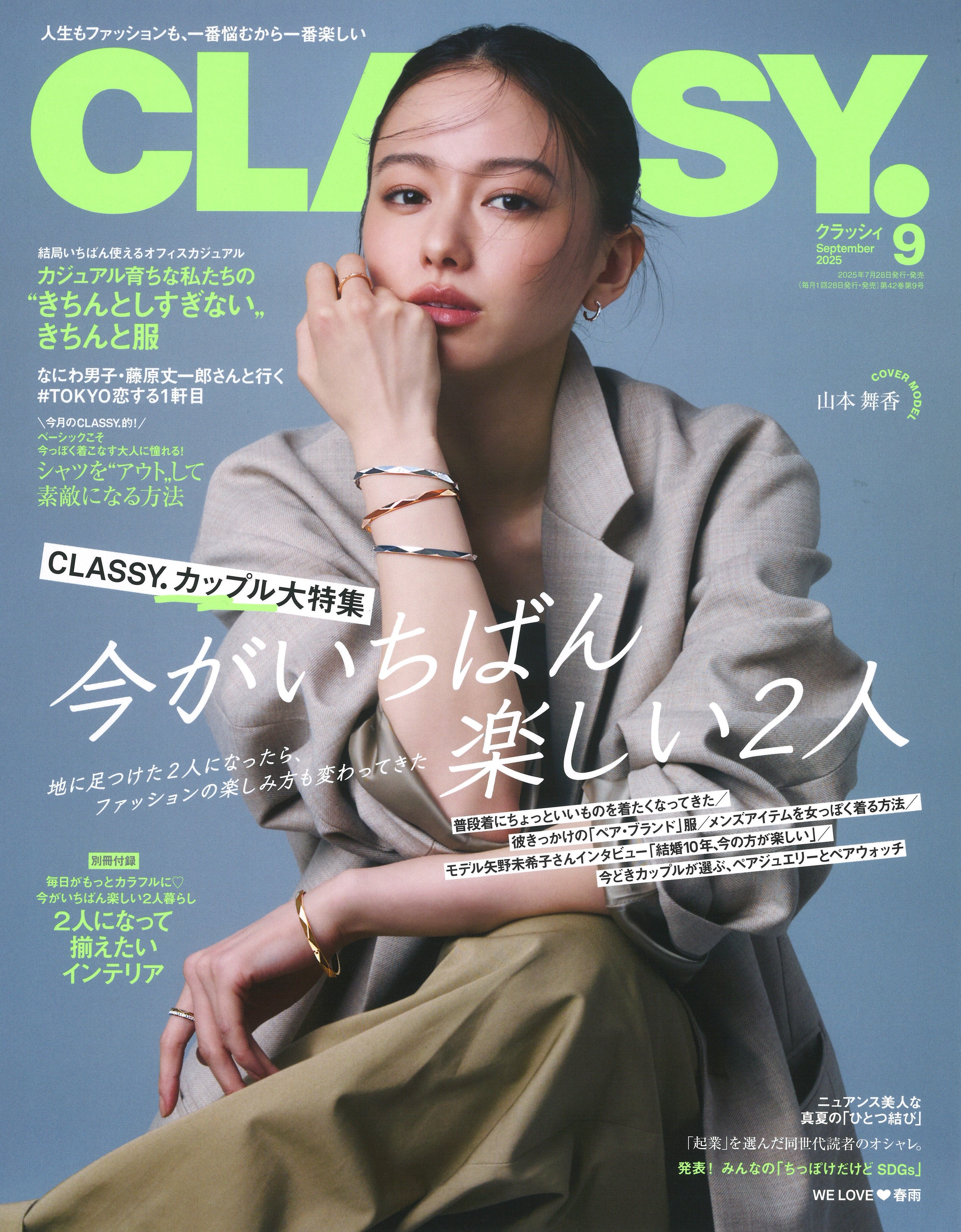 メディア掲載情報176