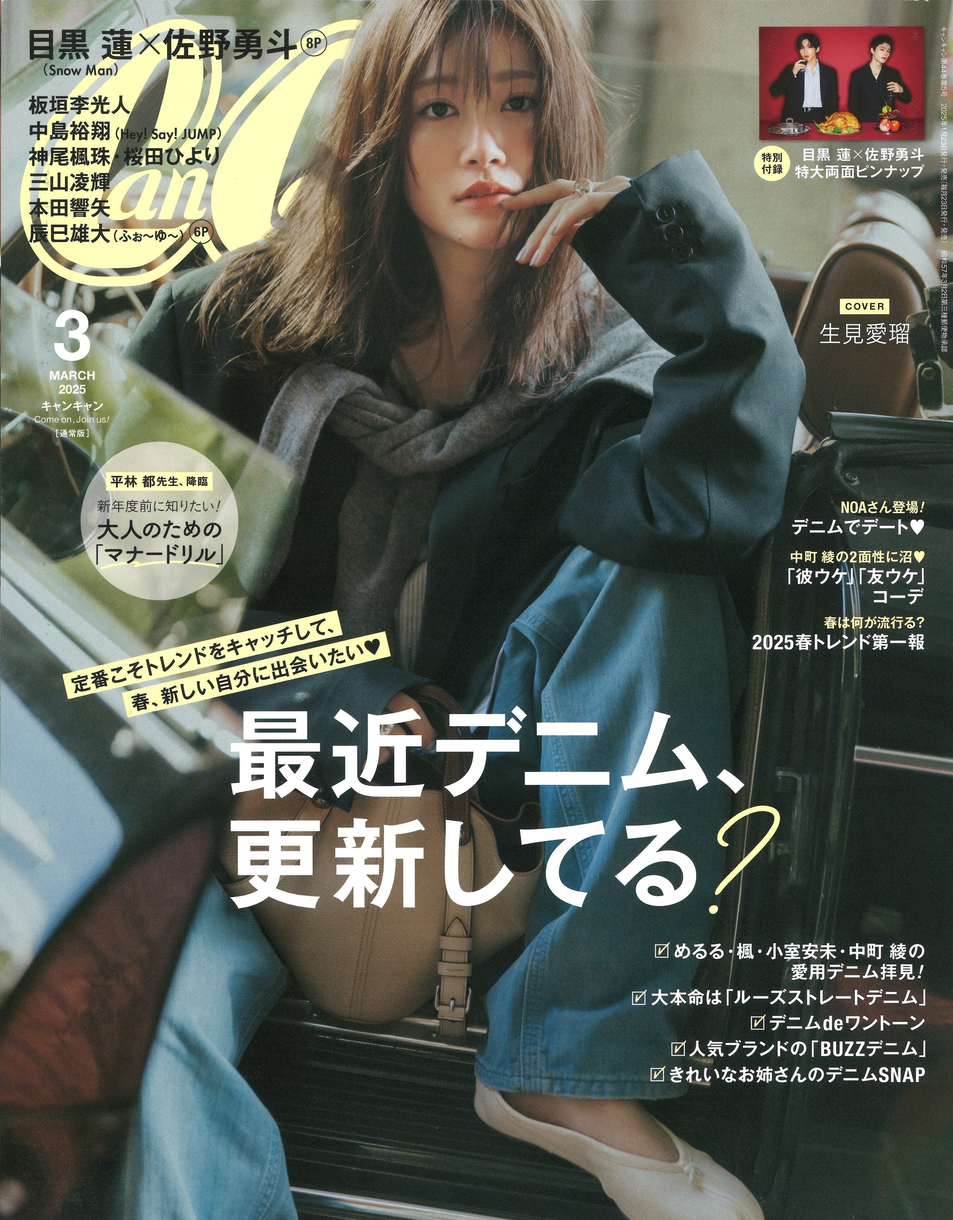 メディア掲載情報127
