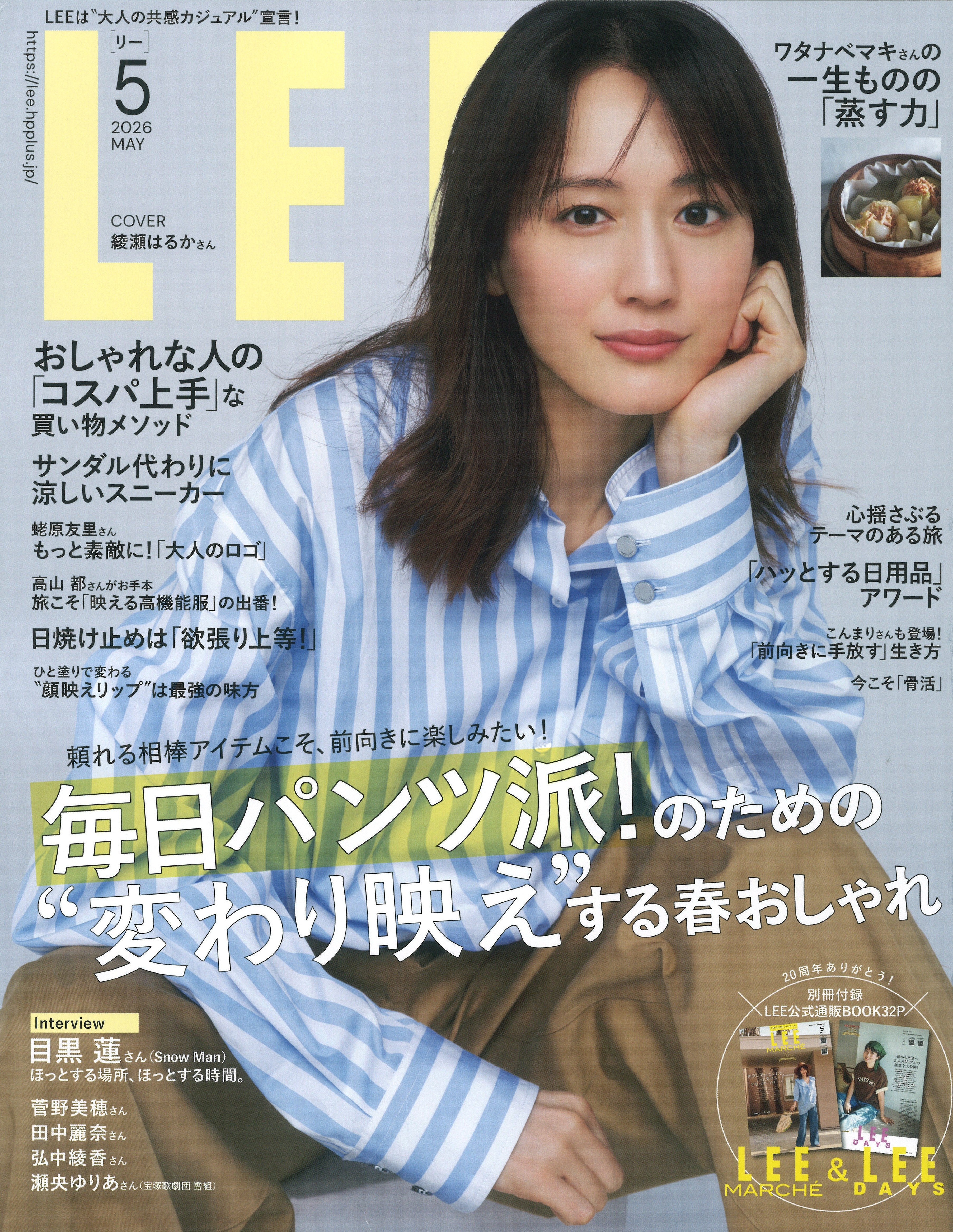 メディア掲載情報226