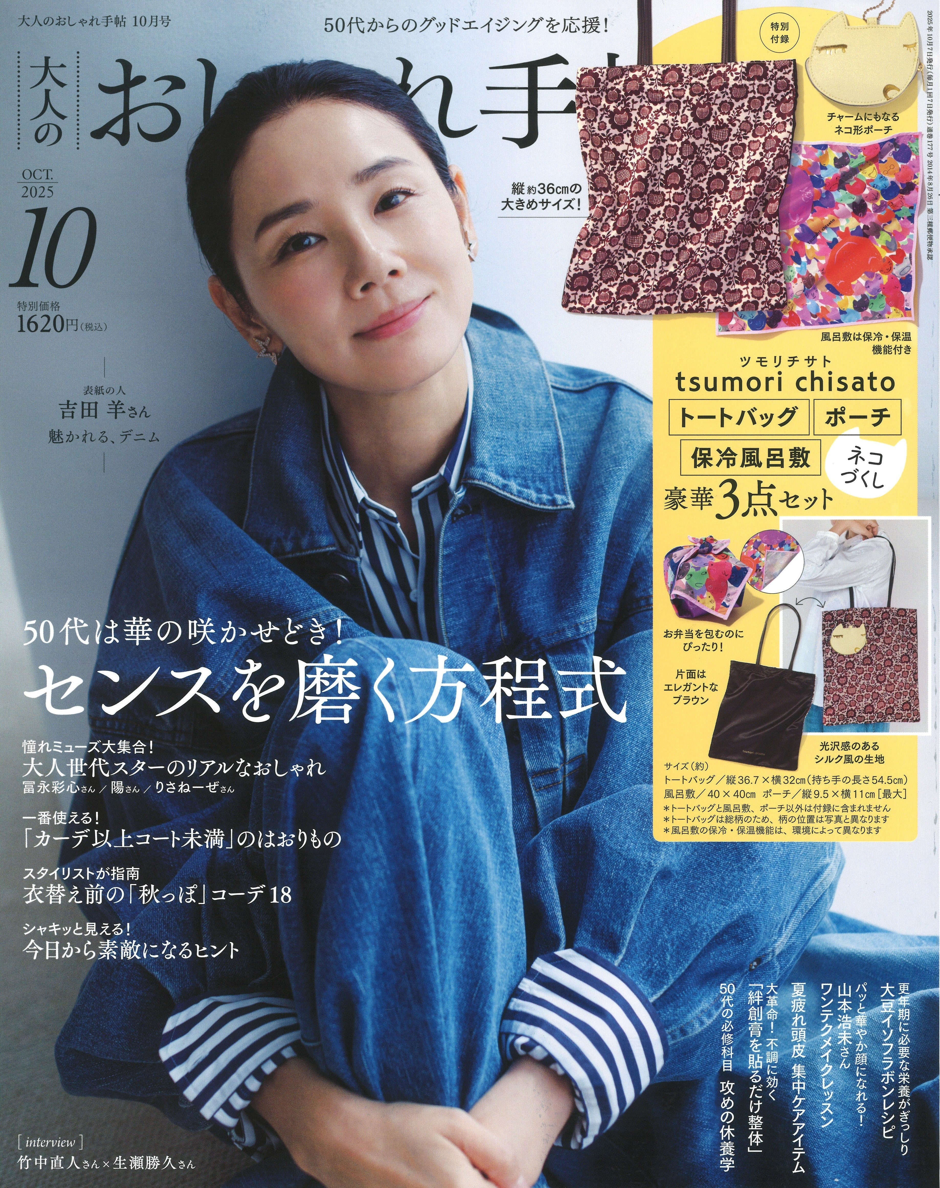 メディア掲載情報187