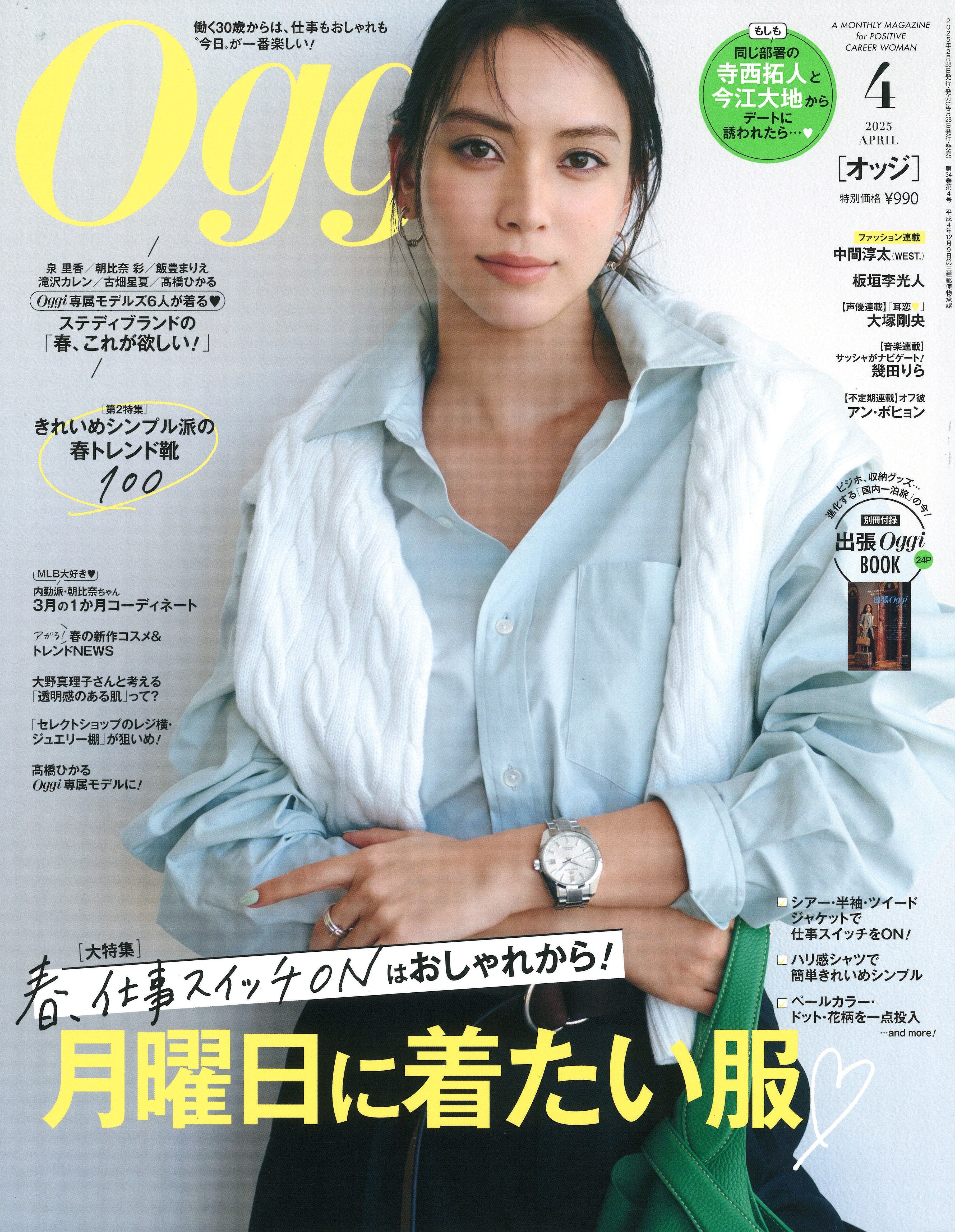 メディア掲載情報138