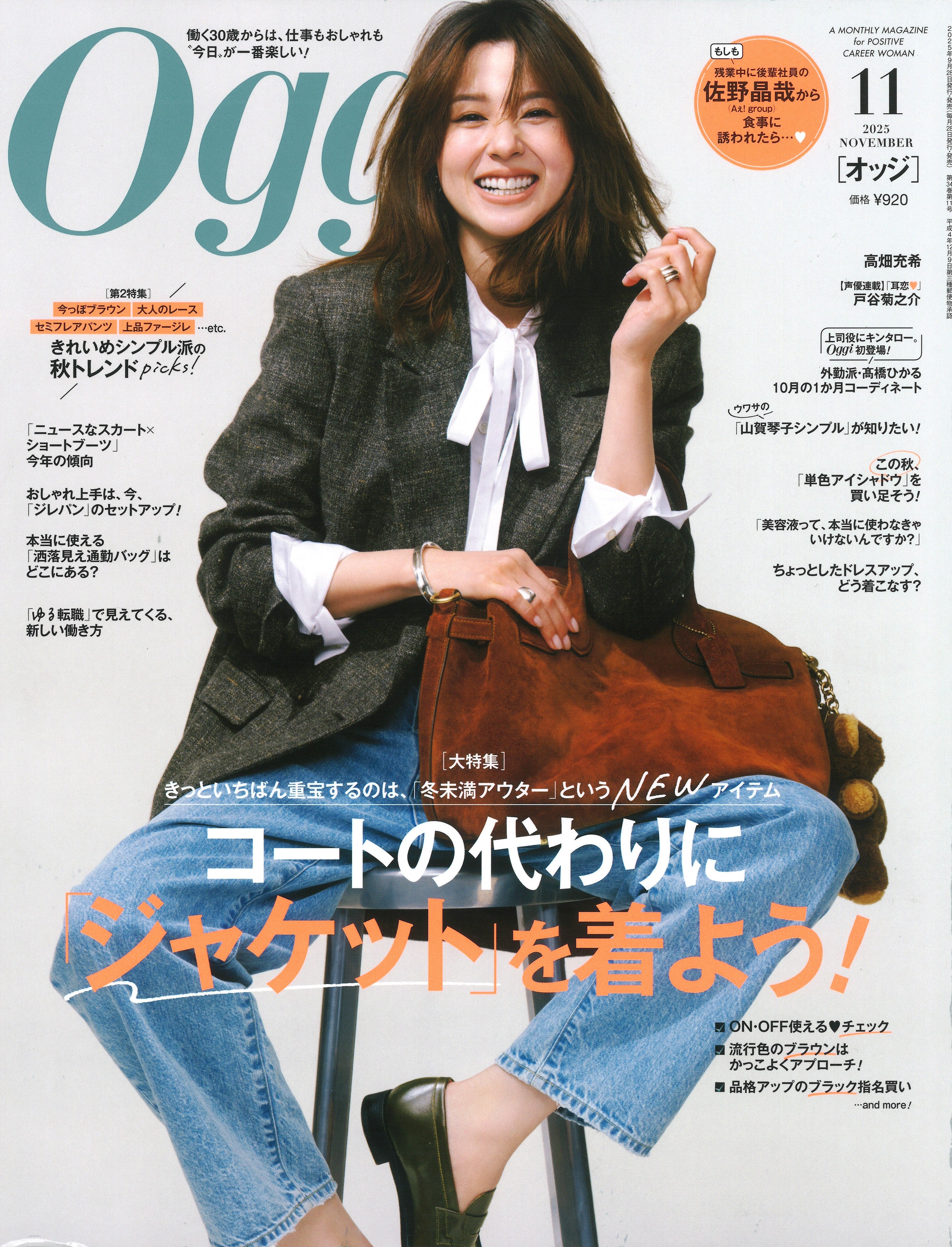 メディア掲載情報191