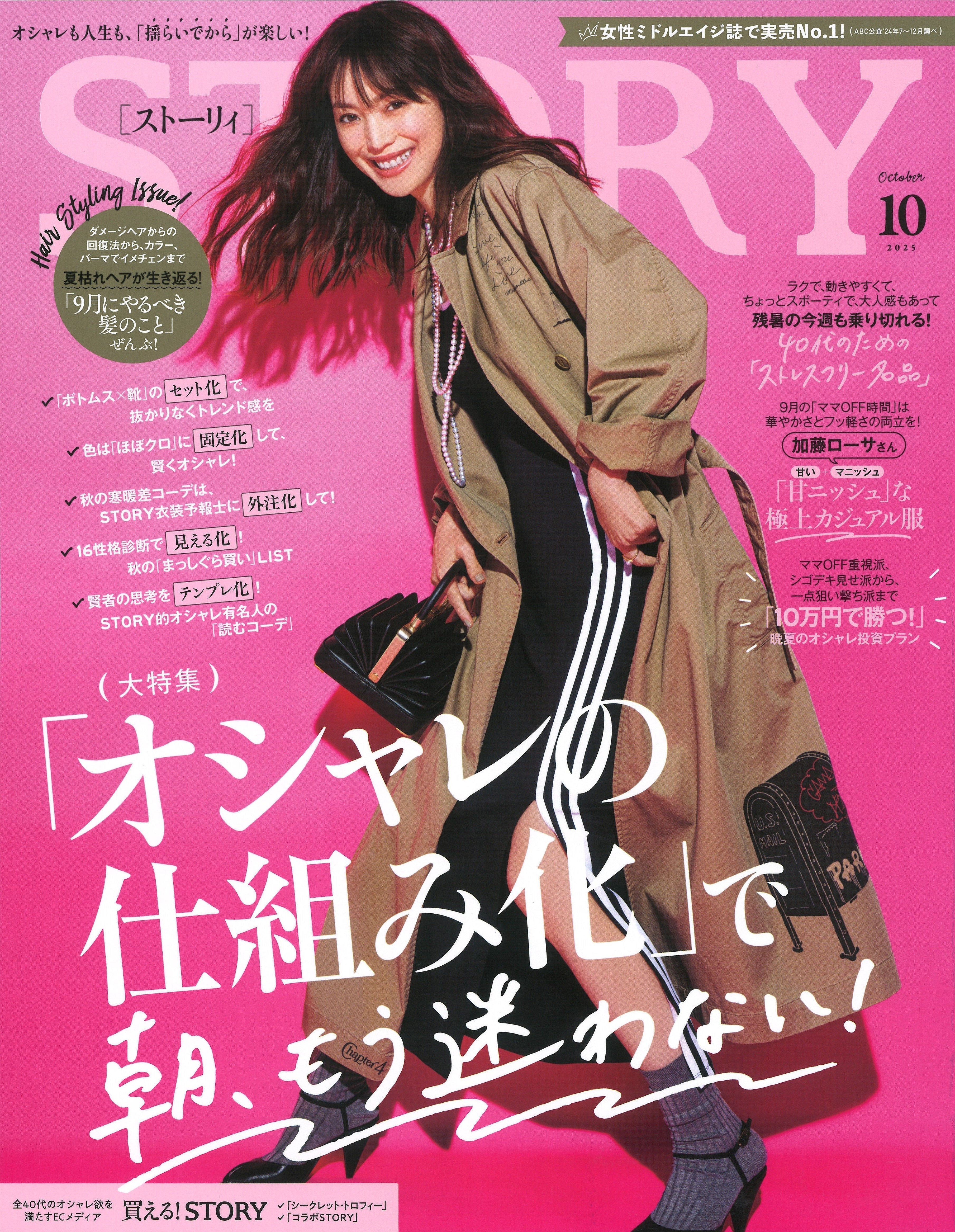 メディア掲載情報186