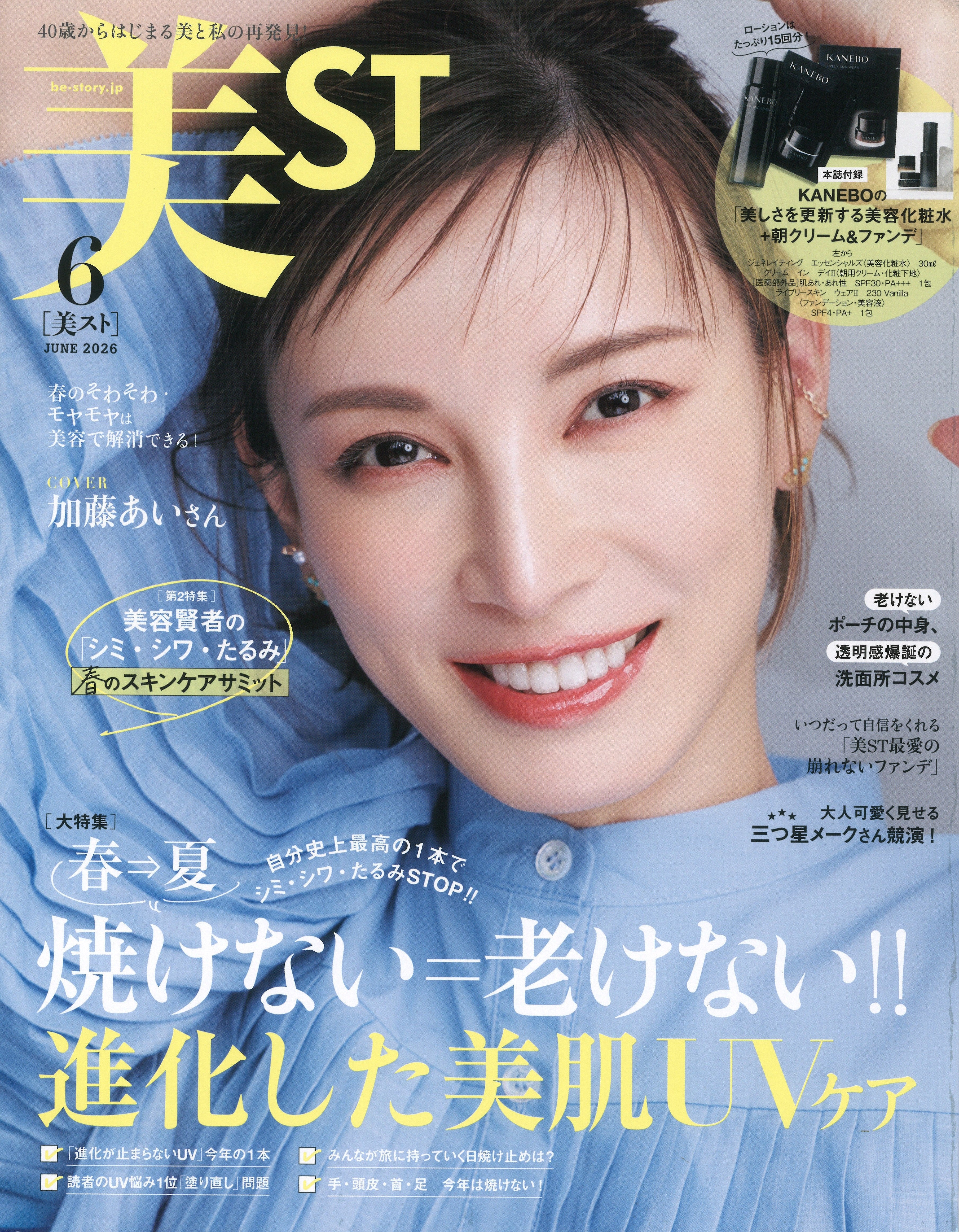 メディア掲載情報232