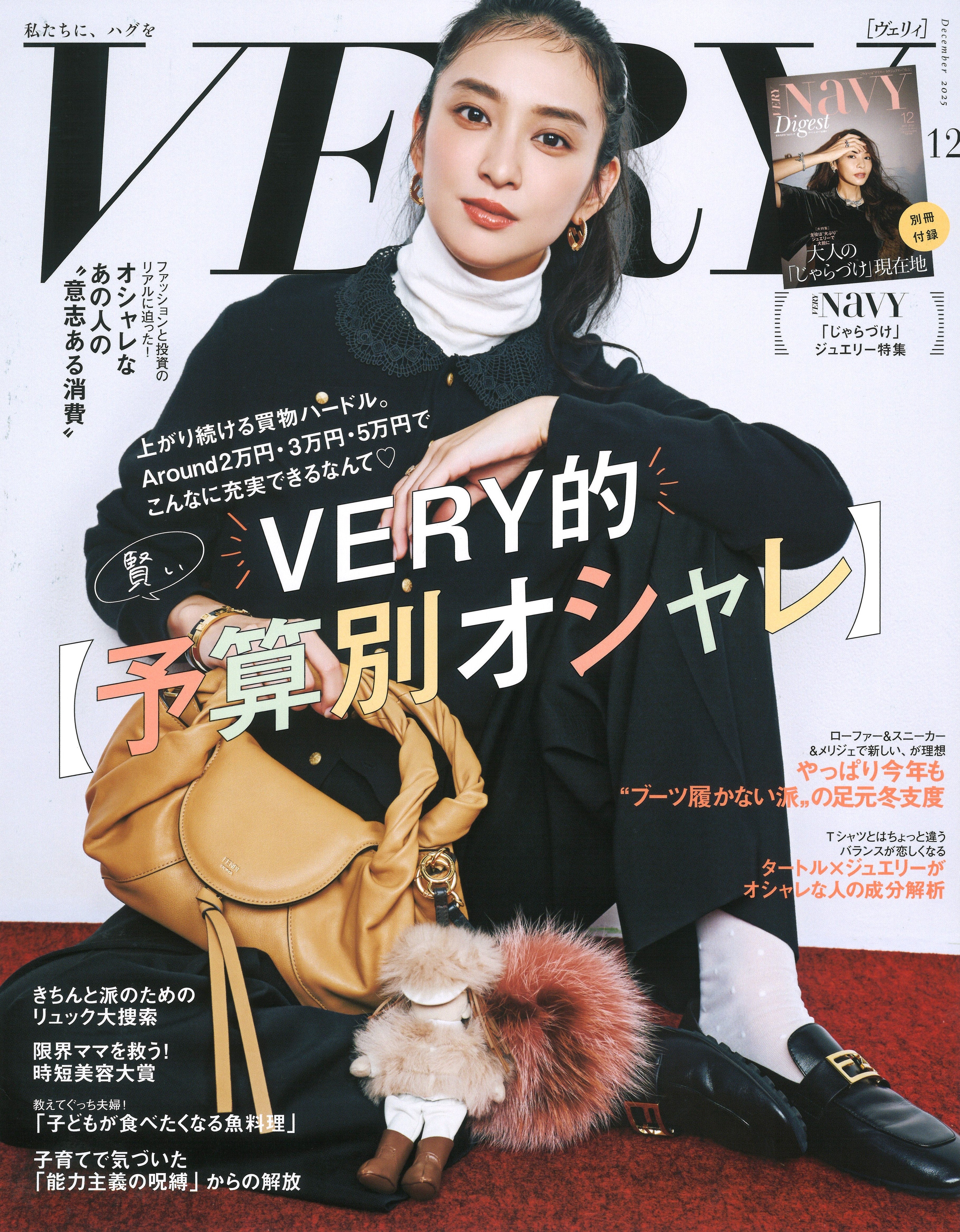 メディア掲載情報205