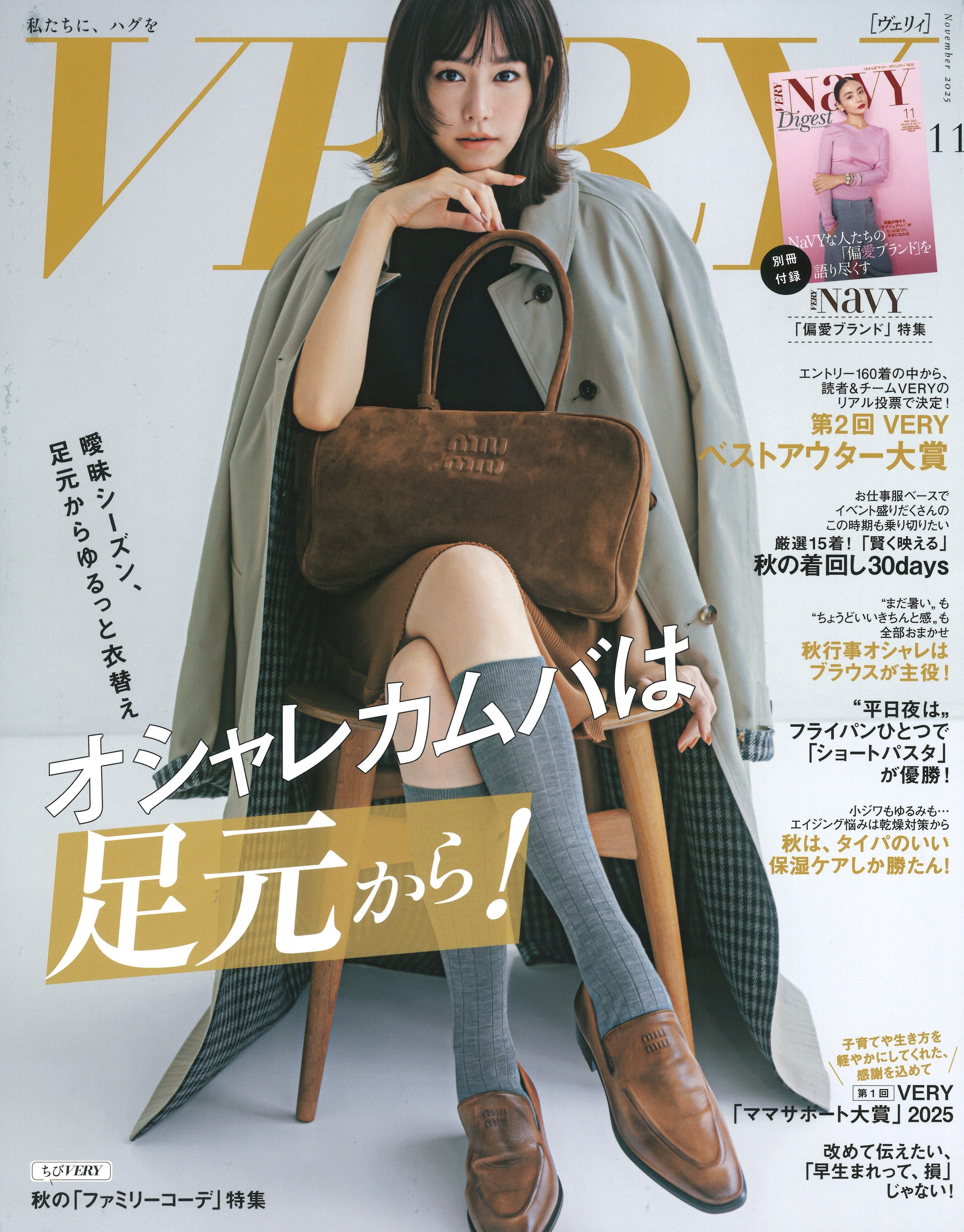 メディア掲載情報198