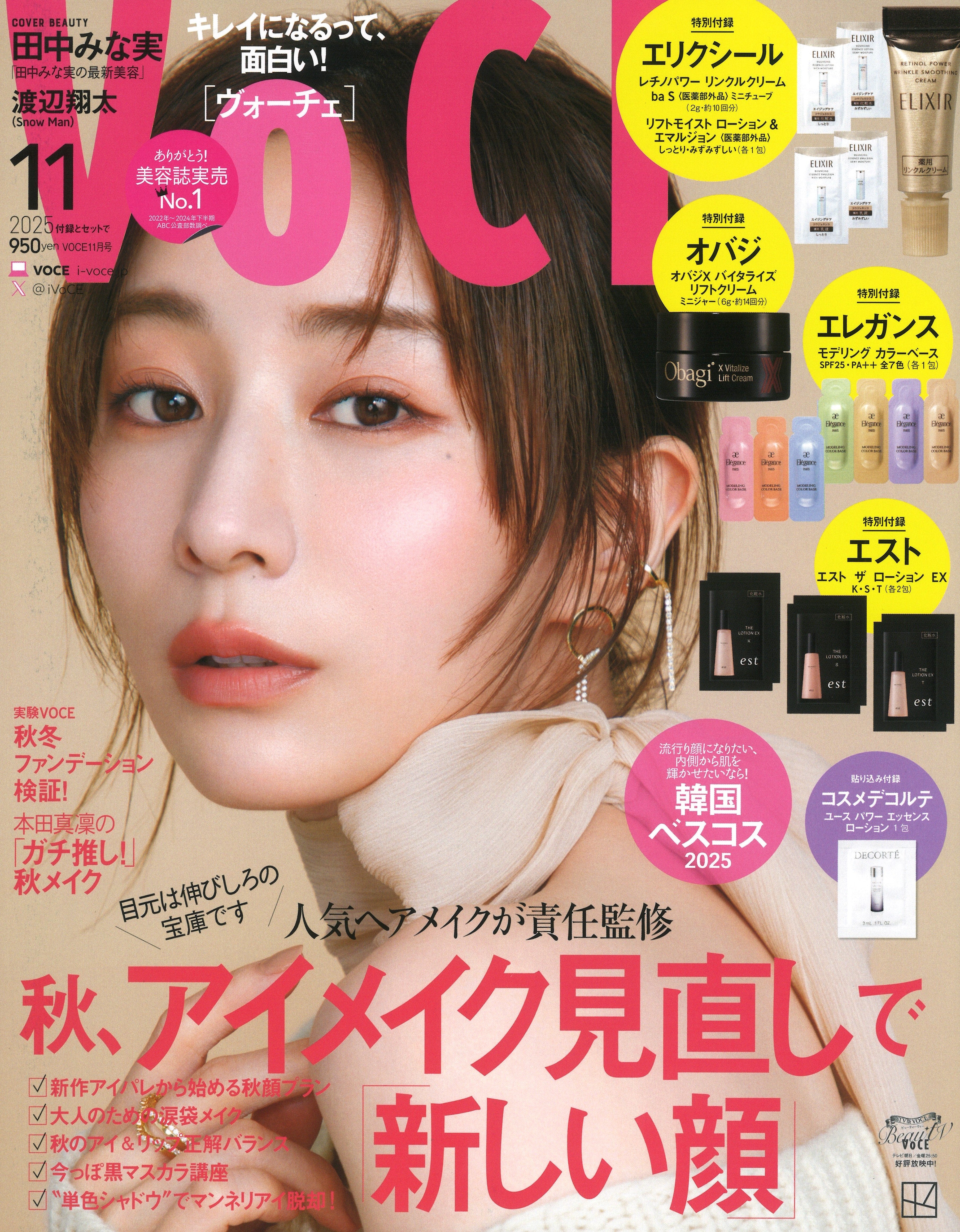 メディア掲載情報192