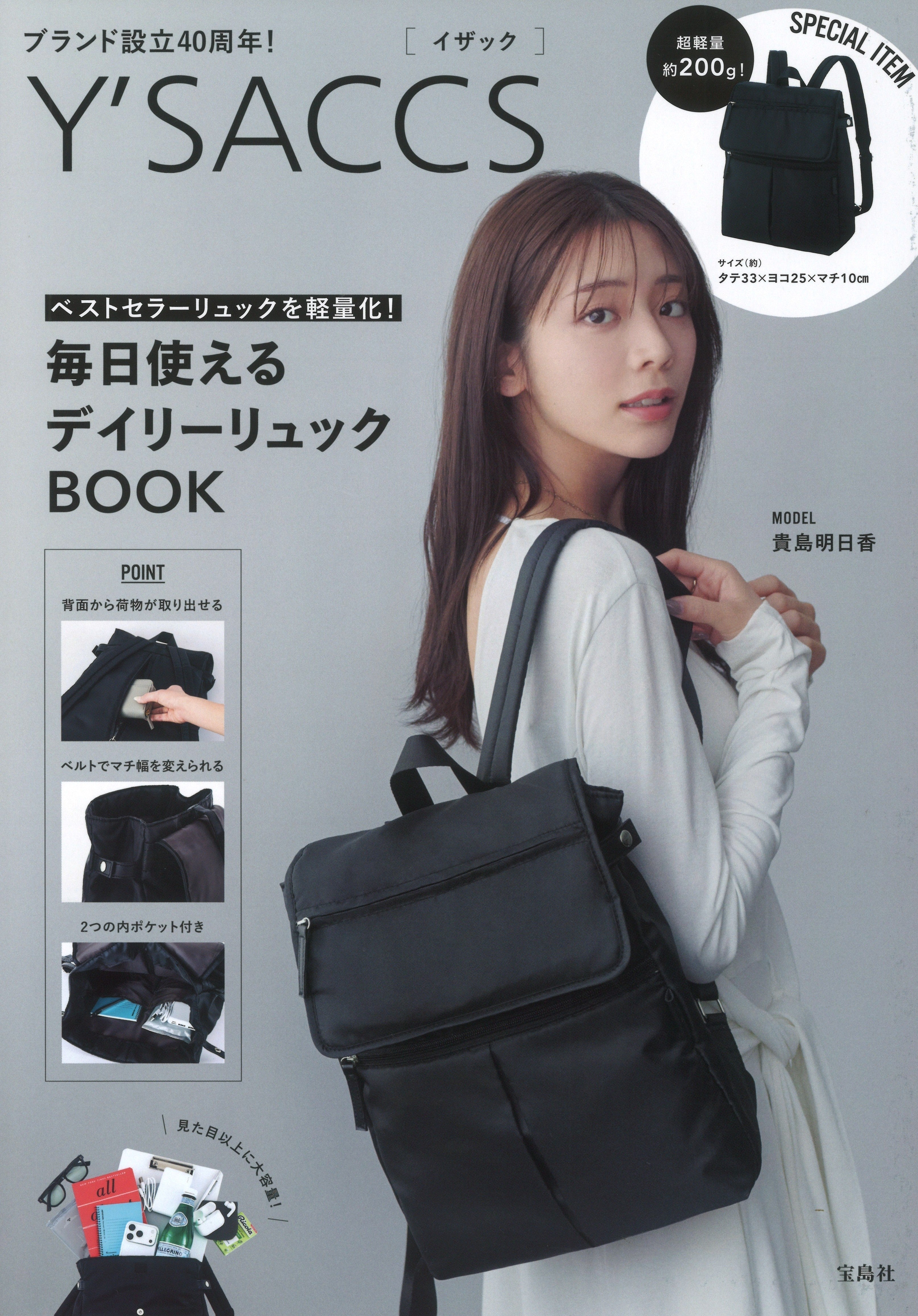 メディア掲載情報231
