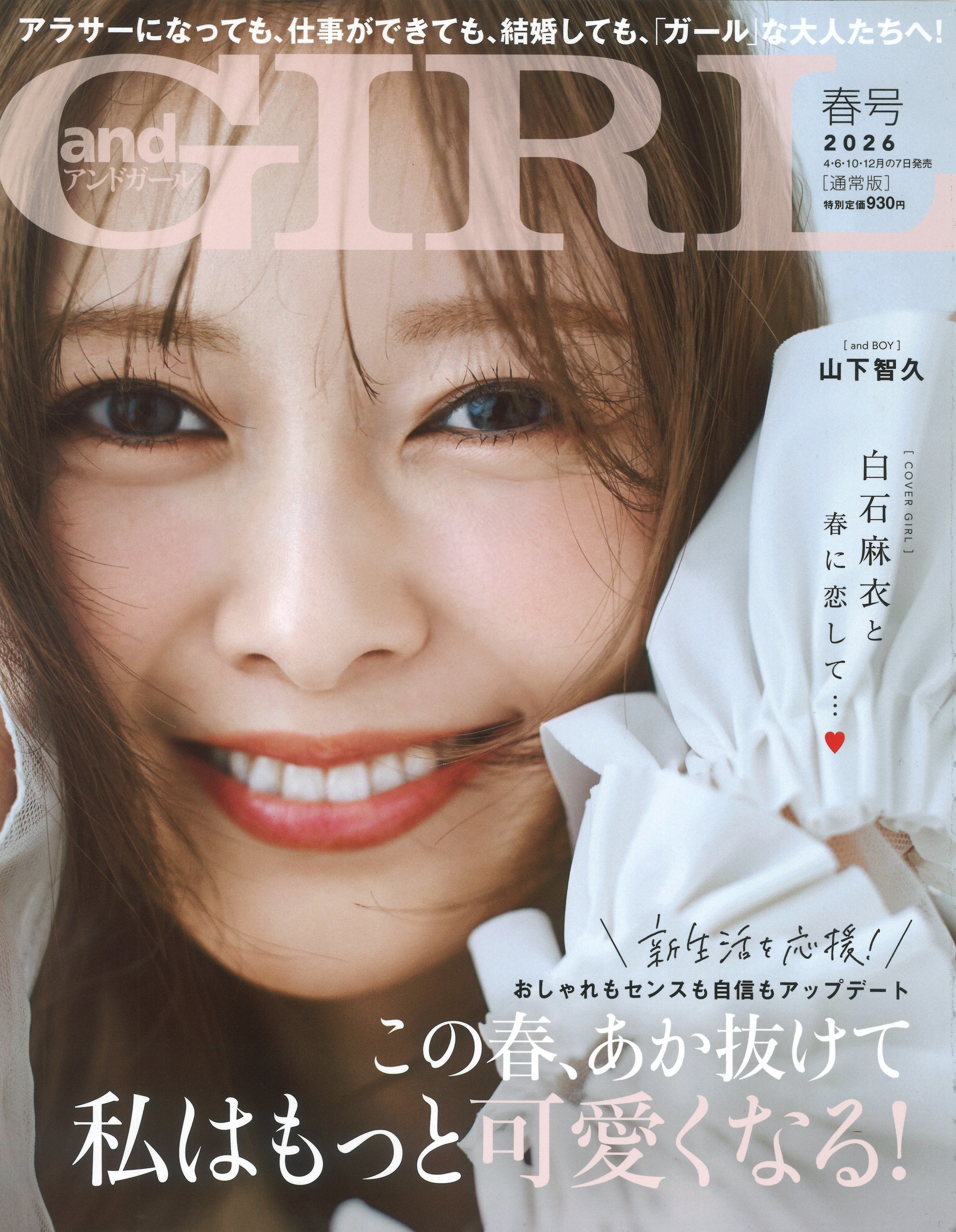 メディア掲載情報225